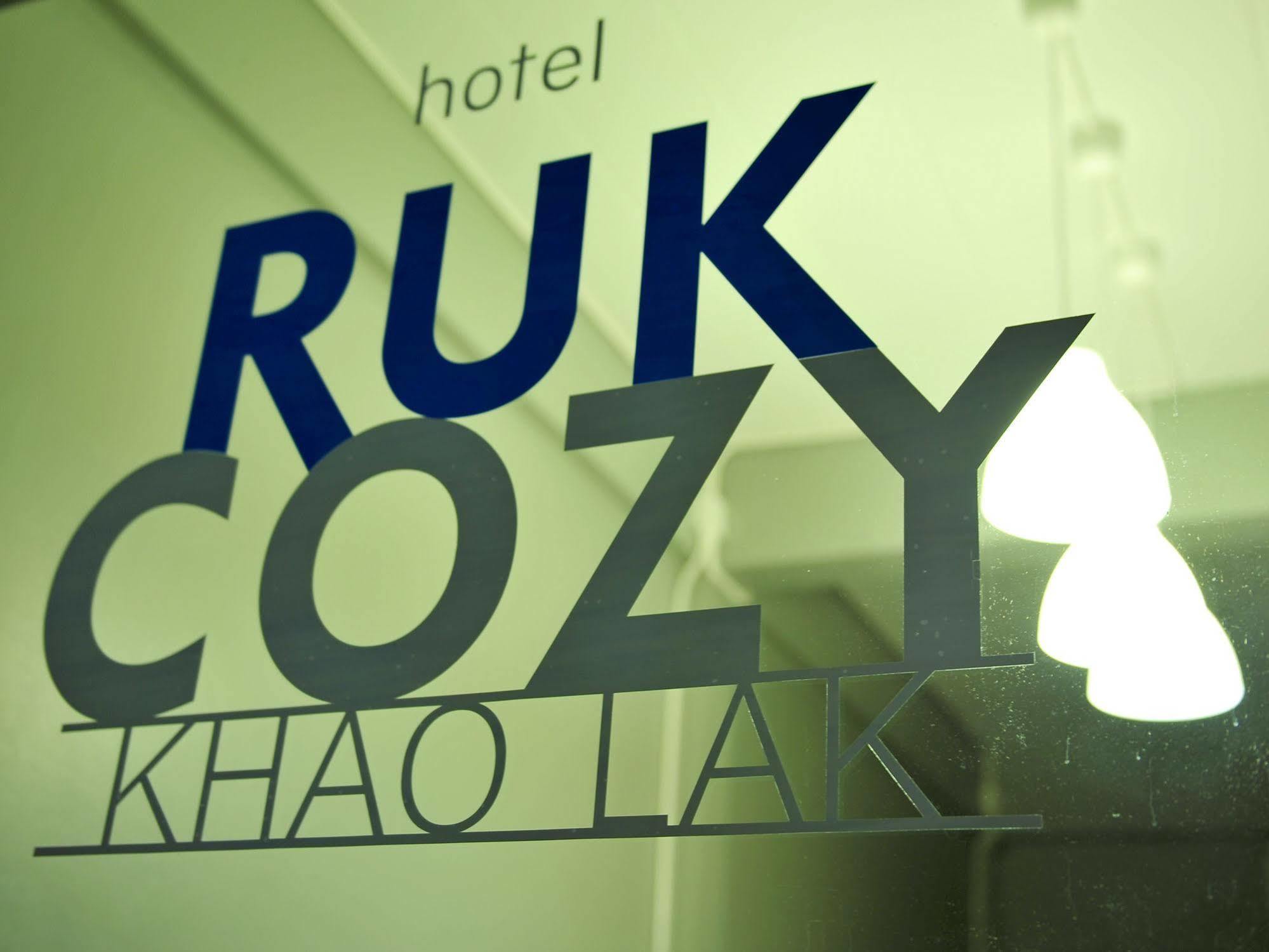 Hôtel Ruk Cozy à Khao Lak Extérieur photo